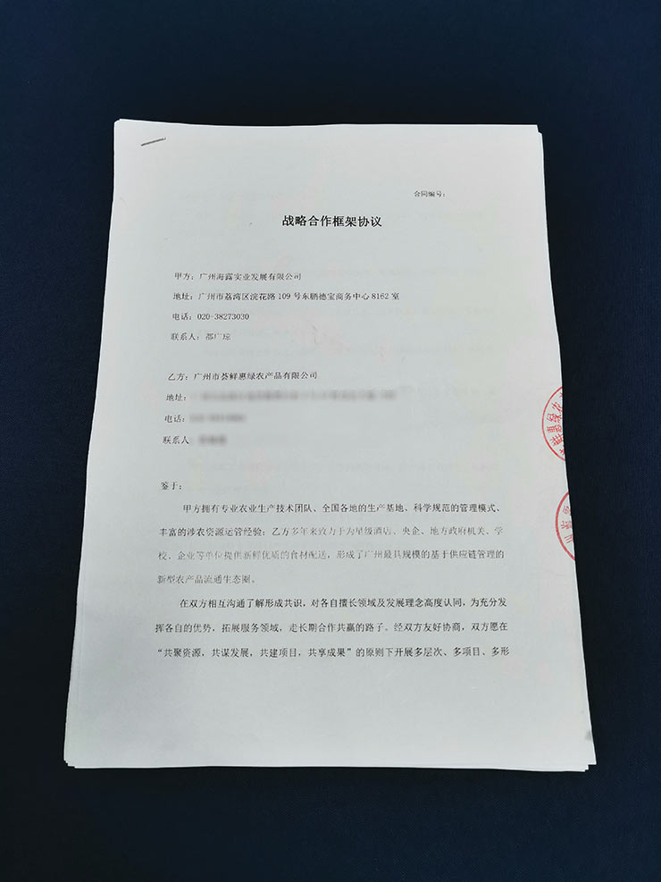 Z6·尊龙「中国区」官方网站