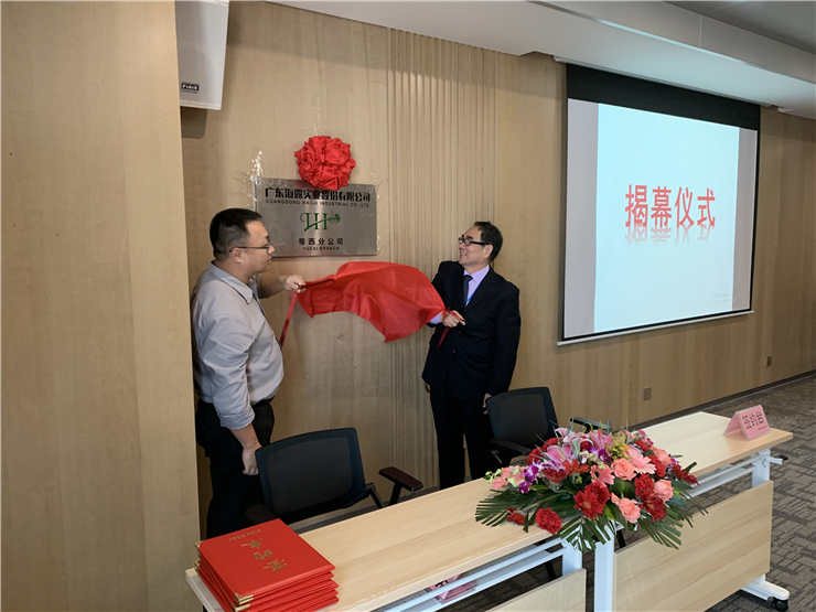 1-1Z3041J323G1 Z6·尊龙「中国区」官方网站