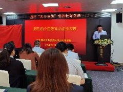 坚定“四个自负”，助力企业发展主题党课