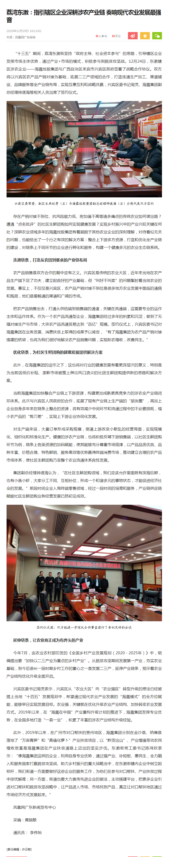 Z6·尊龙「中国区」官方网站