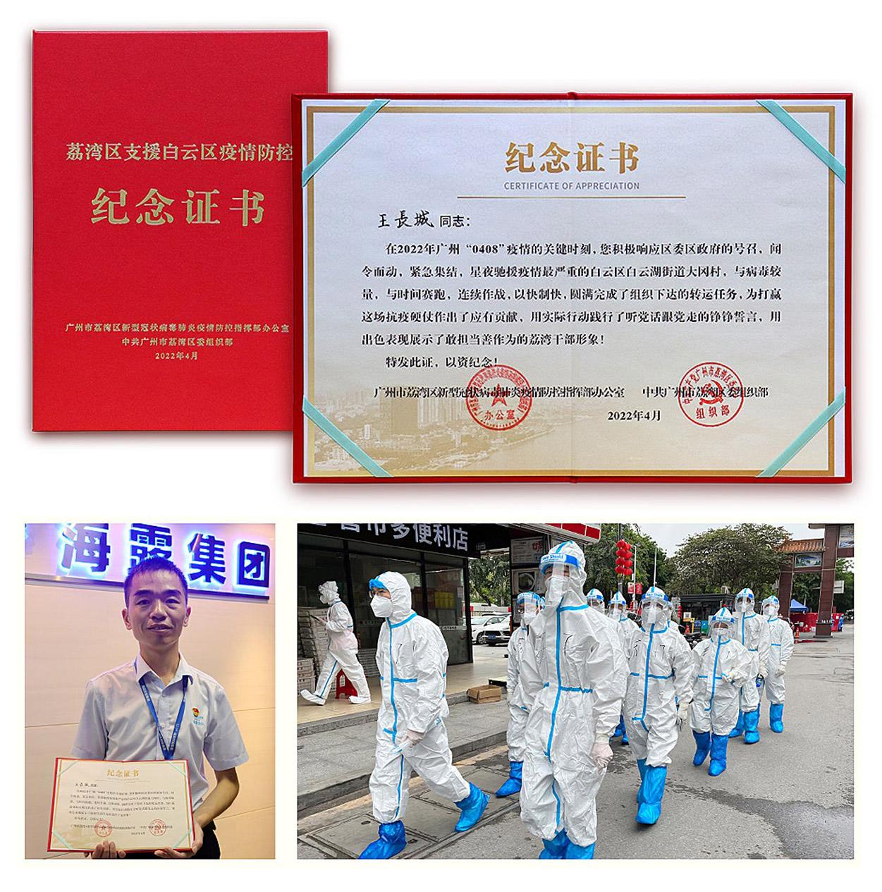 1-220H5104255J4 Z6·尊龙「中国区」官方网站