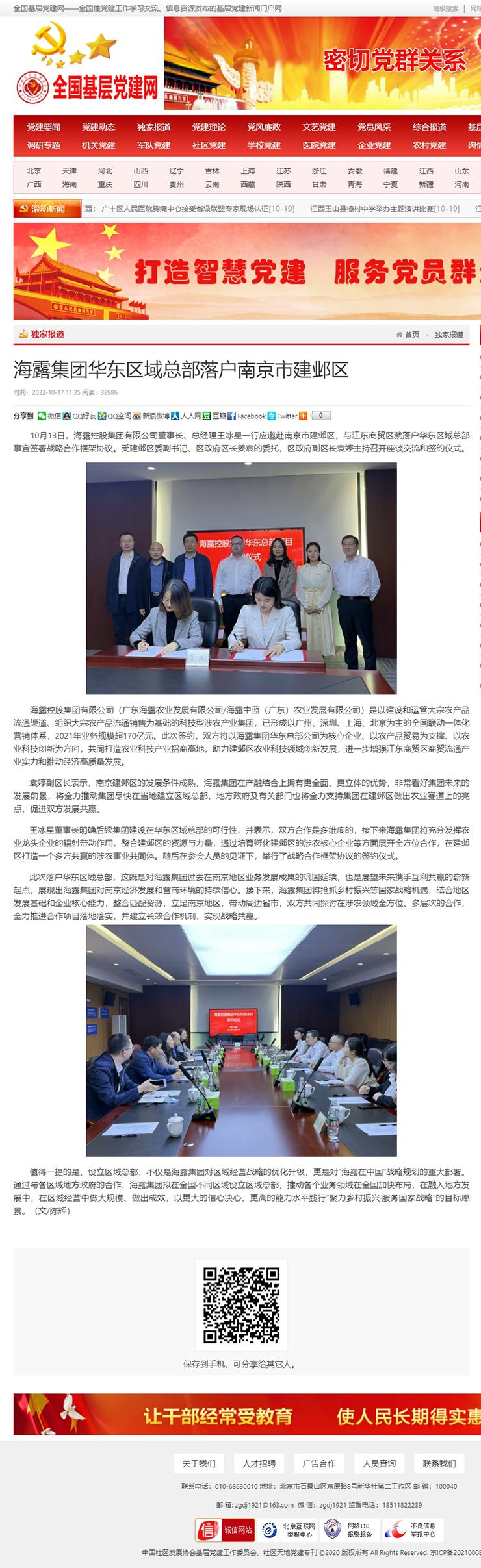 Z6·尊龙「中国区」官方网站