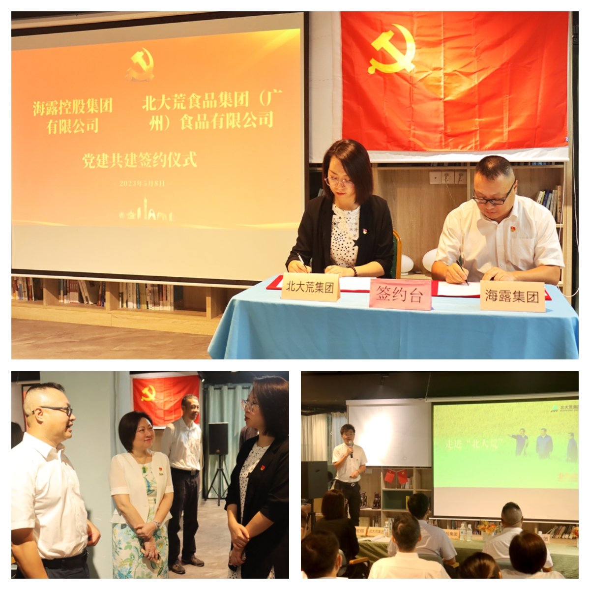 1-230509110435F6 Z6·尊龙「中国区」官方网站