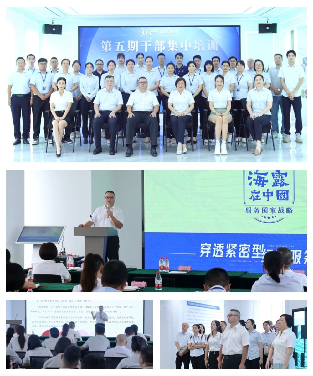 1-230H5111509425 Z6·尊龙「中国区」官方网站