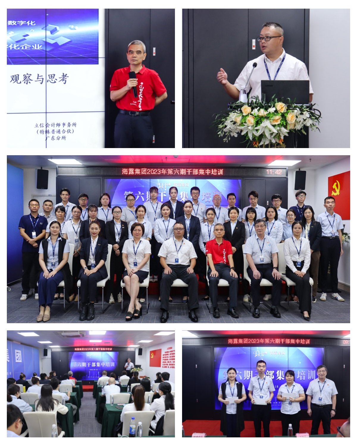 1-230919112313B9 Z6·尊龙「中国区」官方网站