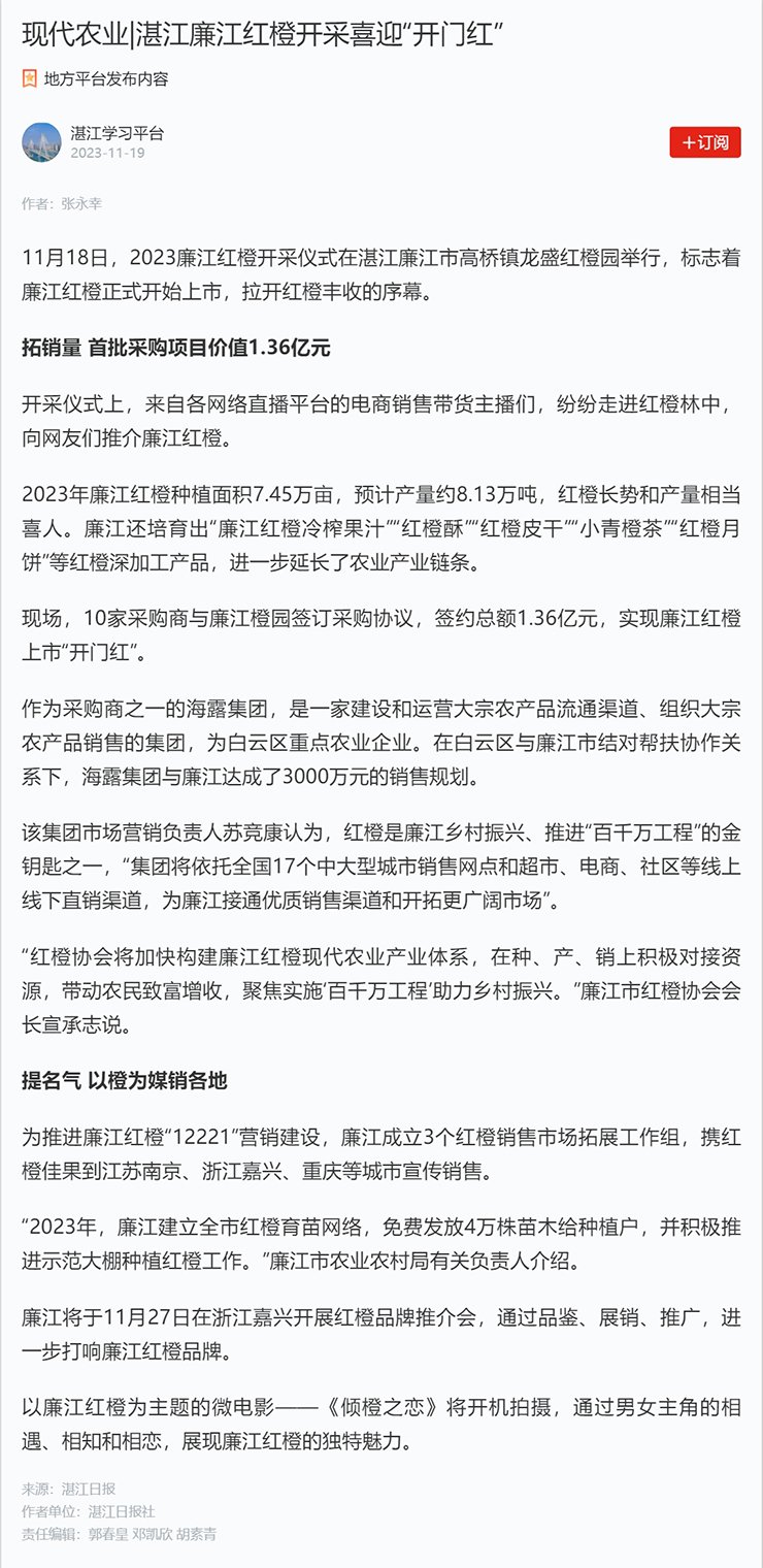 Z6·尊龙「中国区」官方网站