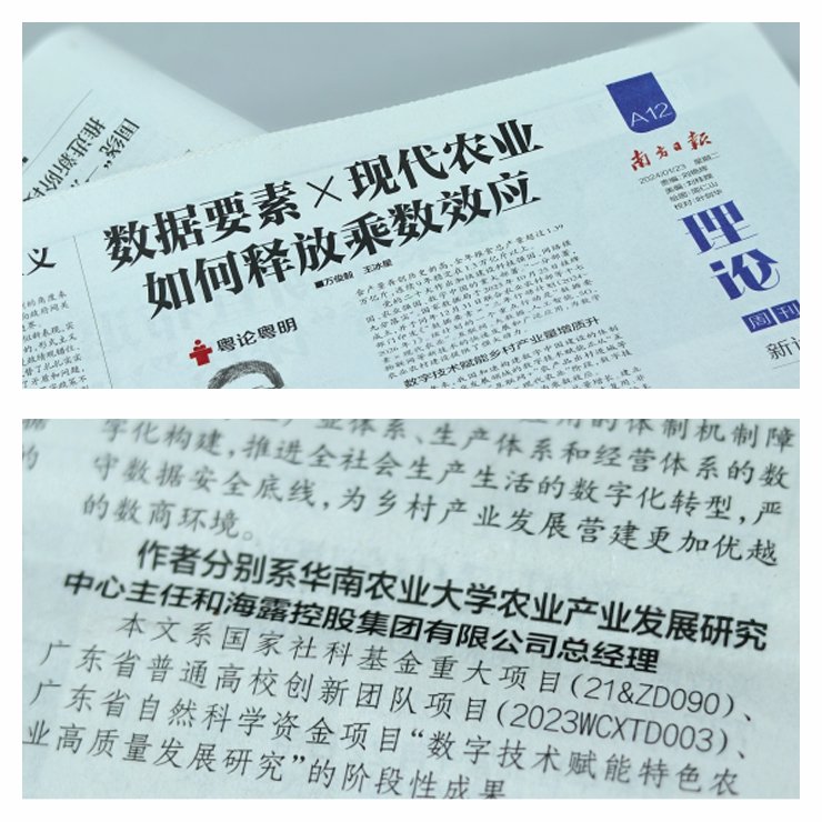 1-240125095510925 Z6·尊龙「中国区」官方网站