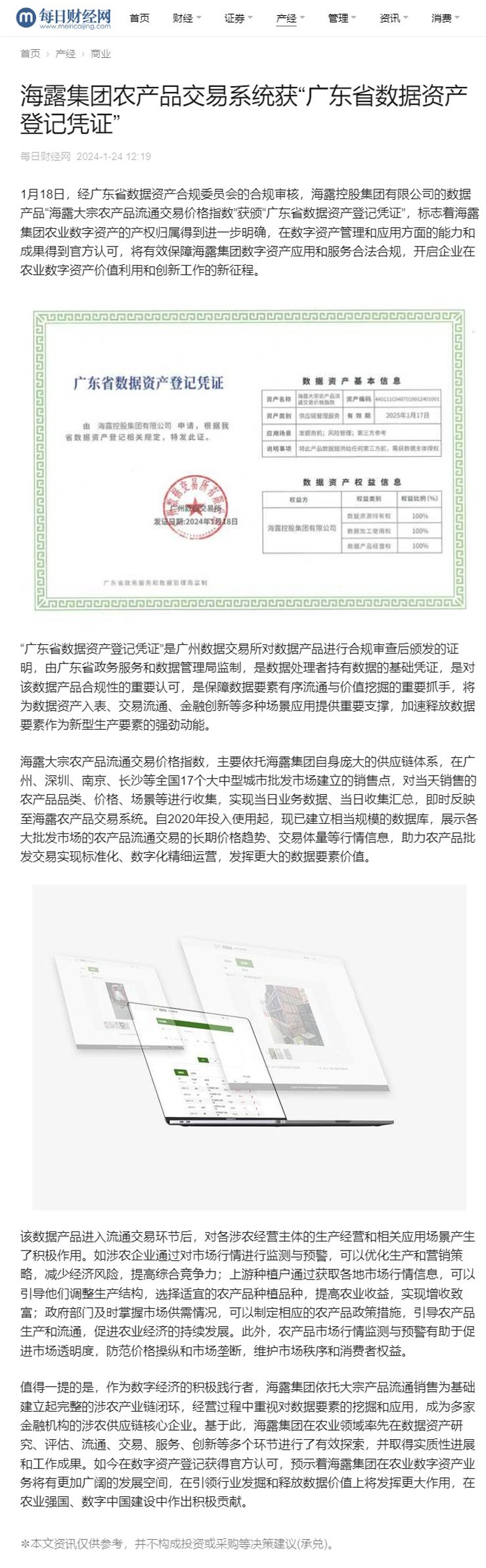 Z6·尊龙「中国区」官方网站