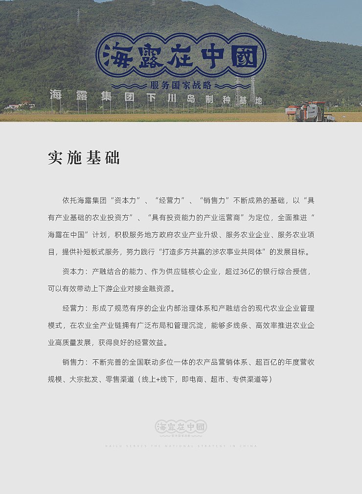 Z6·尊龙「中国区」官方网站