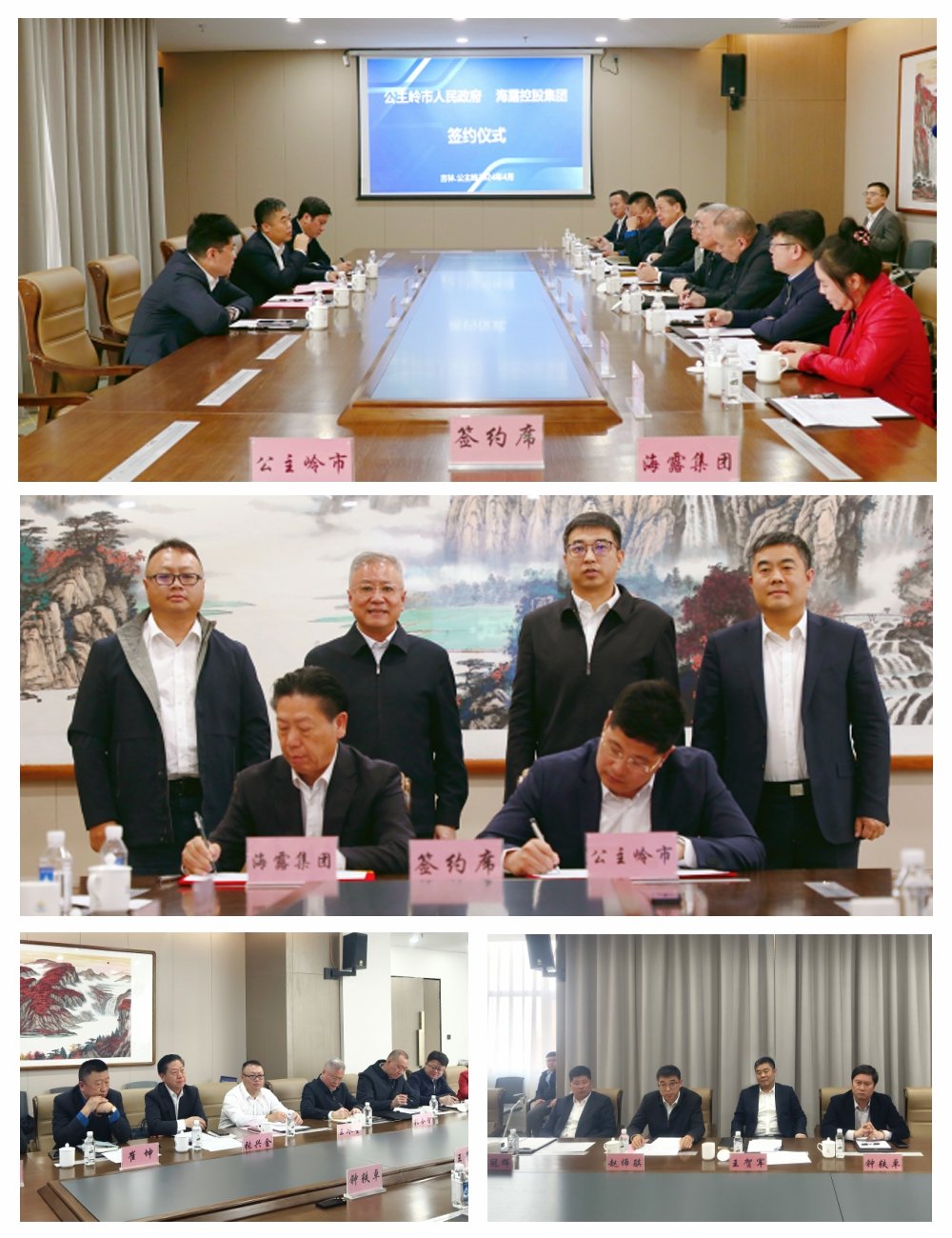 1-240410112039250 Z6·尊龙「中国区」官方网站