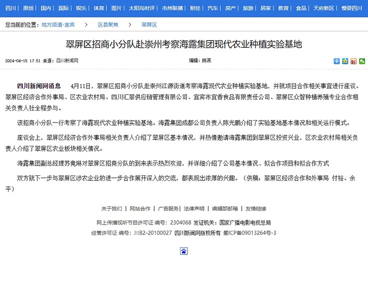 Z6·尊龙「中国区」官方网站
