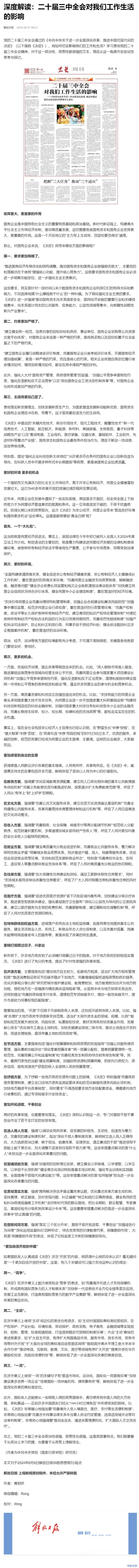 Z6·尊龙「中国区」官方网站