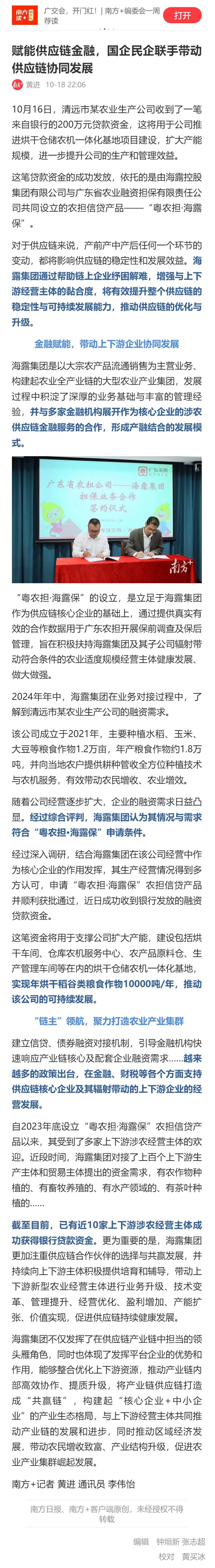 Z6·尊龙「中国区」官方网站