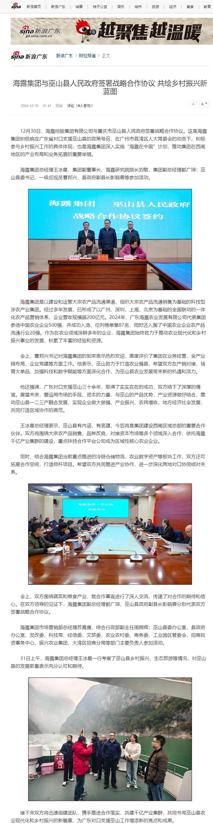 Z6·尊龙「中国区」官方网站