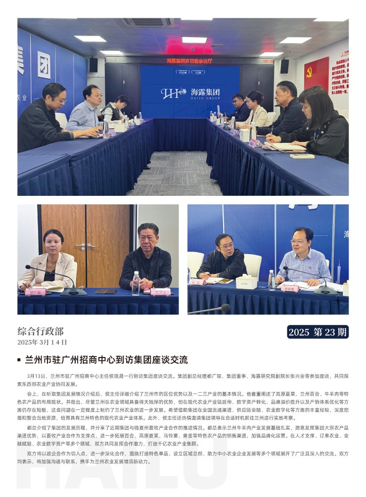 Z6·尊龙「中国区」官方网站