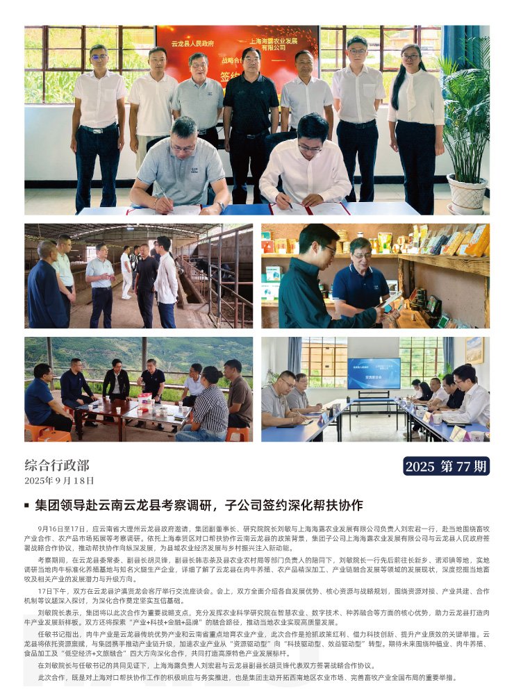Z6·尊龙「中国区」官方网站